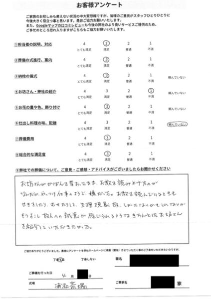 評価