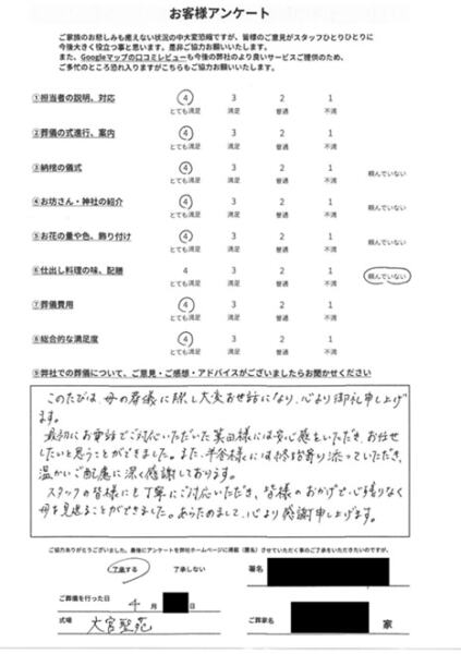 評価